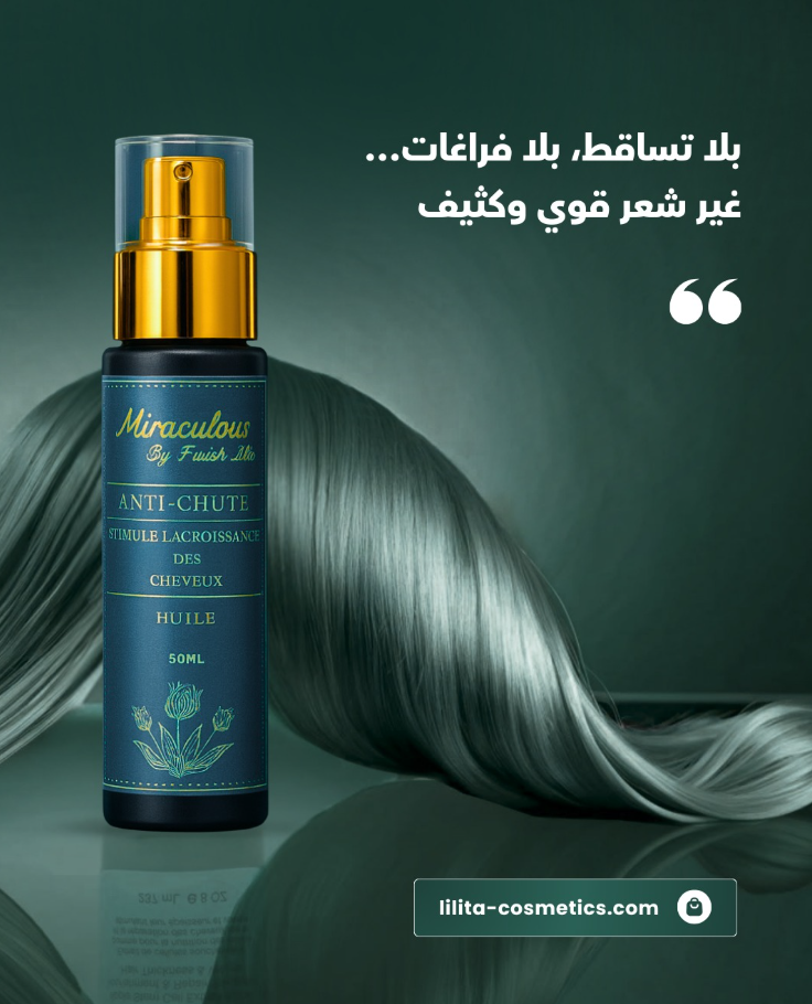 Lilita Cosmetics social post — Miraculous anti-chute hair oil on green hair backdrop