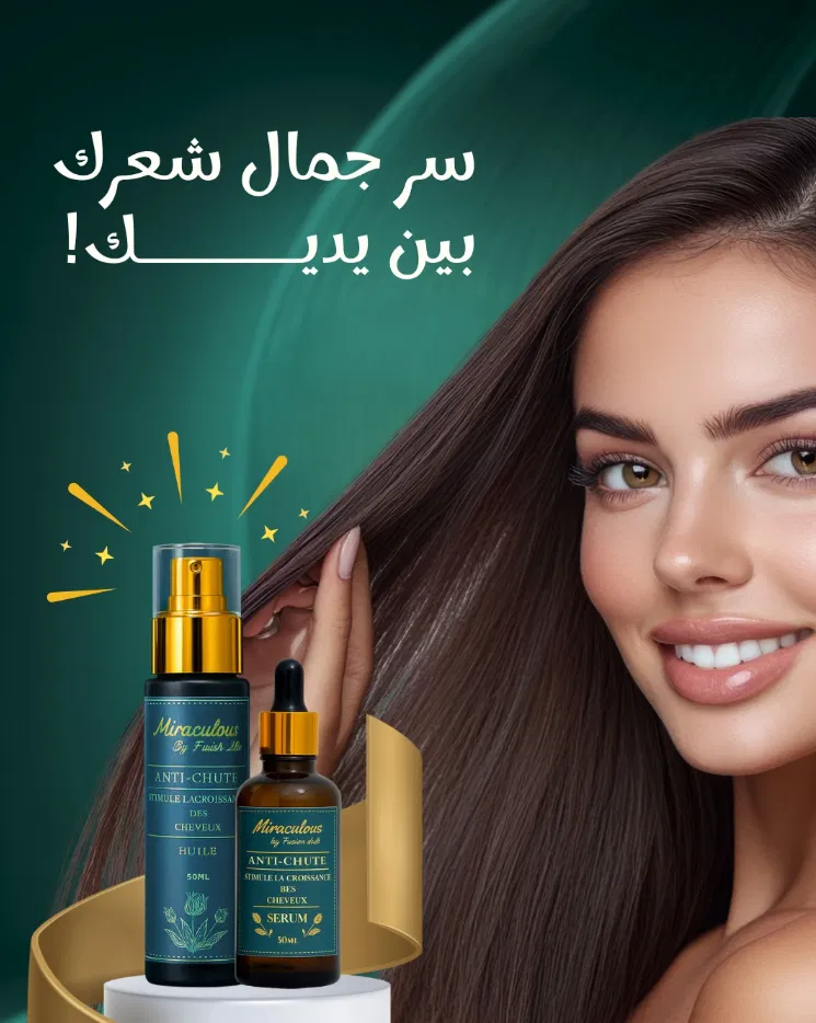 Lilita Cosmetics social post — Miraculous anti-chute duo